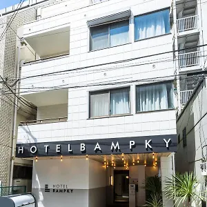 Bampky ホテル