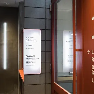 Goen Lounge & 札幌市